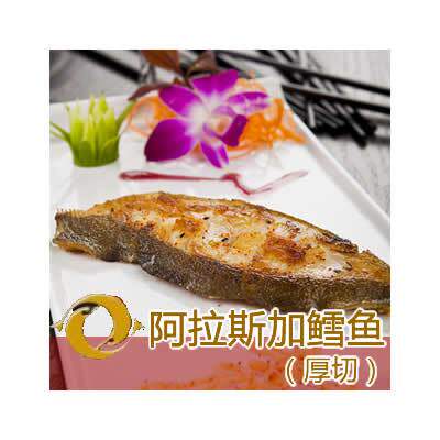 【春季新品】<span class=H>阿拉斯加</span>深海鳕鱼厚切200g/片特价35.7元一份