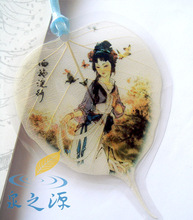精品叶脉书签-中国古代四大美女之-西施*西施挽纱图*情人礼品