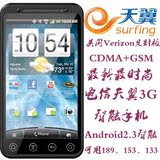 美国Verizon版EVO HD/4G+双模双待天翼3G智能手机+4.3寸屏安卓4.0