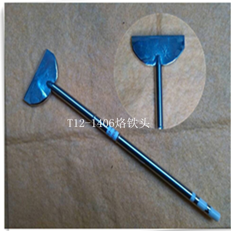 Selling T12-1406 scraper Chinese cabbage white light constant temperature t12 one Heating core The iron head t12 Tipin the Hardware/Tool , Hand Tools , Welding Spray , Iron/Welding head category - from Buy2taobao.com to provide professional Taobao agent buy service