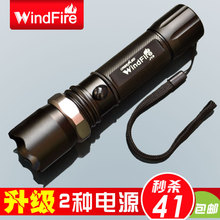 ��е�佹 ǿ���ֵ�Ͳ ��������CREE LED Q5Զ���������Ʒ����