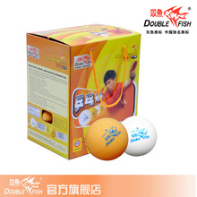 正品40mm 双鱼一星乒乓球专业训练比赛用球 黄色白色100个装直销