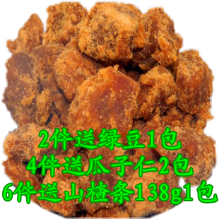 【4件起拍】XO酱烤牛肉粒 特价秒杀新货肉类零食 牛肉片特产