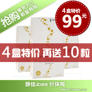 左旋肉碱不配合可可粉用!有减肥效果吗?单单用