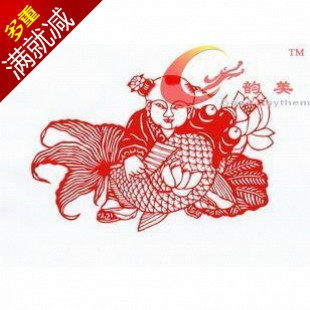 春节剪纸－连年有余－韵美精品艺术剪纸系列－新春吉祥喜庆窗花