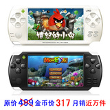 厂家直销 金星JXD S601 全球首款智能psp游戏机 掌机