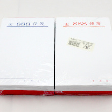 【新品上架】正品 888便笺纸 草稿本 空白便签本 便笺本