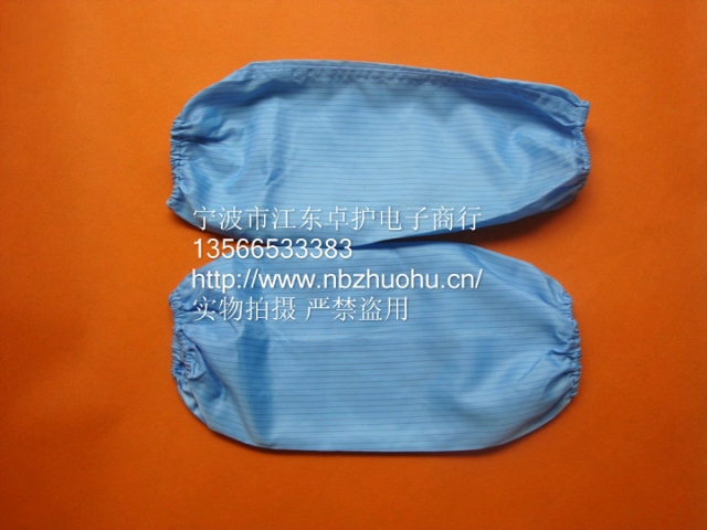 兰色蓝色防静电袖套 无尘袖套 5元/对|msdalam kategori perkakasan/alat, Pembinaan perlindungan, pakaian perlindungan, pakaian anti-statik - dari Buy2taobao.com untuk memberikan perkhidmatan ejen Taobao profesional membeli