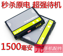 2������ ��ݮ9500 8900 9530 9630 9520  ��� ��Խԭװ ��ǿ����