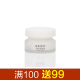 金珀莱 军医清痘益肤霜25g（普通版） 祛痘修复 专柜正品化妆品