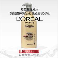 L'oreal/ŷ����ϴ��ˮ ����޻�ϴ��ˮ ϴ��¶ 500ML