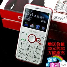 Daxian/���� GST3000�����ֻ� ���������˻� �����ֻ� �������ֻ�