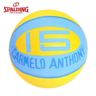 Sibaiding official  basketball quality goods  nuggets Anthony 15 rubber ball outdoor throwing 73-180