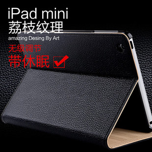 ARTCASE ipad mini 保护套带休眠支架皮套IPAD MINI外壳