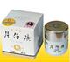正品皇后牌片仔癀珍珠膏20G