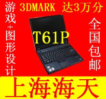 ���� thinkpad IBM T61P FX 570M ���� ���ֱʼǱ����� 15�����