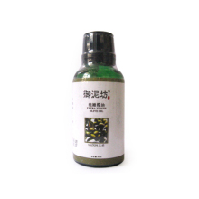 【御泥坊】100%纯橄榄油/纯天然/初榨一级橄榄油！护肤圣品