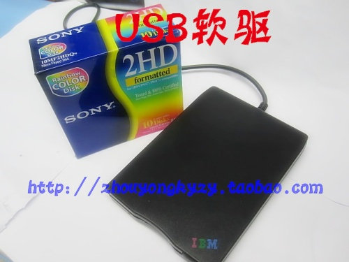 USB软驱/台式机笔记本通用1.44软盘驱动器/外置软驱 移动软驱
