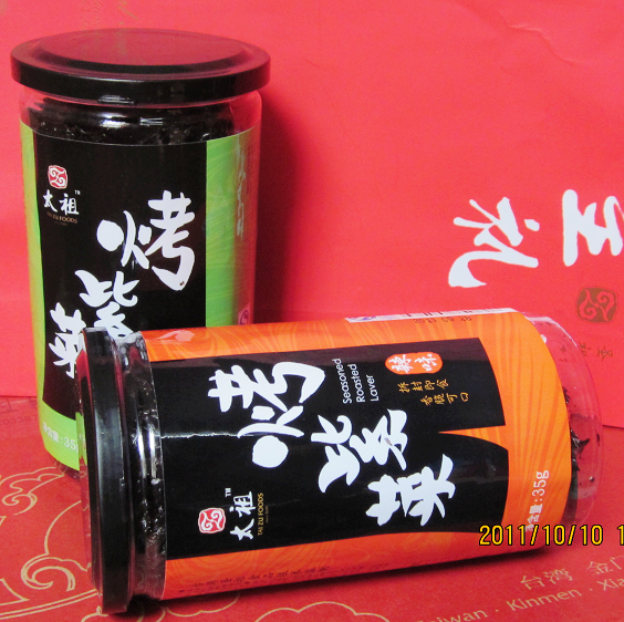 10.5元！8瓶6省包邮【35g厦门太祖翠紫菜 烤紫菜】原味辣味任选新