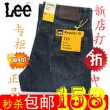 夏薄款lee李牌专柜正品透气男士牛仔裤中腰直筒纯棉牛仔裤包邮！