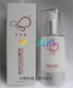 贝缇娅-玫瑰白皙乳液 30ml