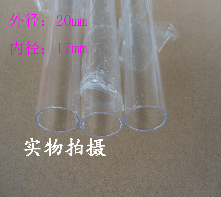 透明水管 PC透明管 透明硬管 空心透明管 塑料圆管4分管20mm*17mm在类目 基础建材, 水管管材, 其他管材连接件, 三通中 - 来自Buy2taobao.com提供专业的淘宝代购服务