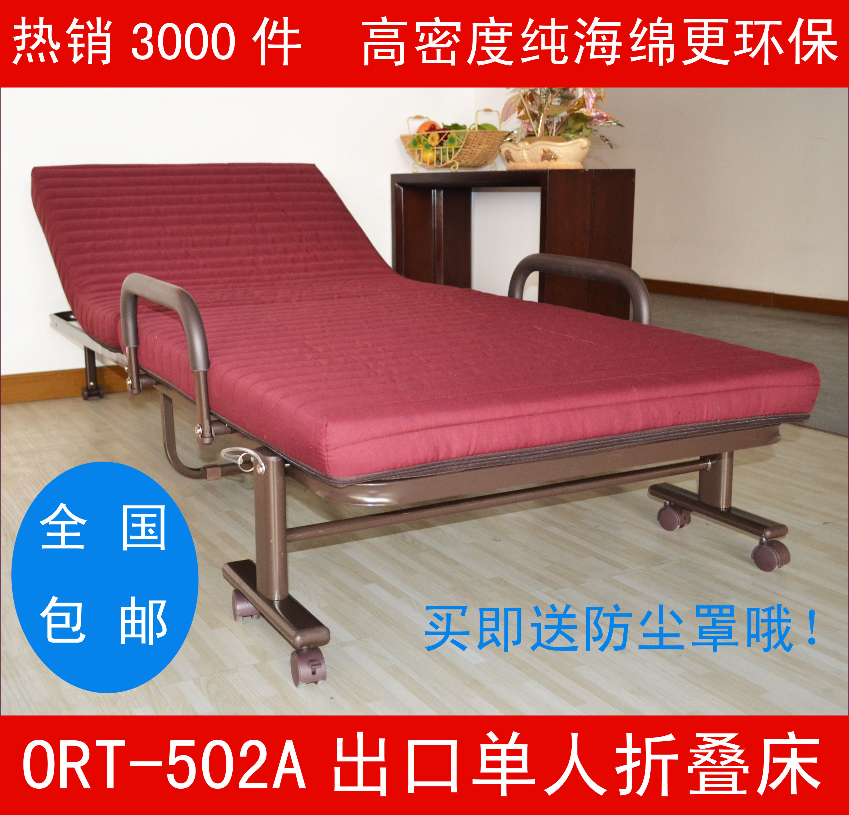 欧莱特曼 包邮 单人床 折叠床 办公室 午休午睡 儿童床特价纯海绵