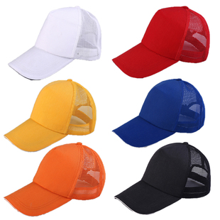 W22丝网工作帽 工程帽 旅游棒球帽 广告帽 服务员帽子 鸭舌帽