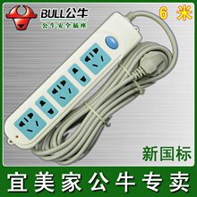 ���߰� ��ţ ��Ʒ ��Դ����GN-608 6���� ���߰� ���߰� ����
