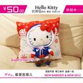 创意正版Hello Kitty公仔抱枕凯蒂猫KT猫毛绒玩具靠枕生日礼物