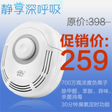 moral摩瑞尔m-j20c除甲醛空气净化器 甲醛除尘 负离子发生器家用