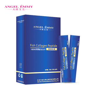  【天猫首发】美容院专供 胶原蛋白粉 天使艾美 无添加 鱼胶原蛋白