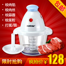 欧科OK7011 搅拌机绞肉机 打蛋机 双重保护包邮 全国联保