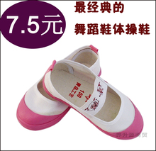促销环球 儿童体操鞋 男童女童幼童舞蹈鞋 单鞋 帆布鞋内长13-22