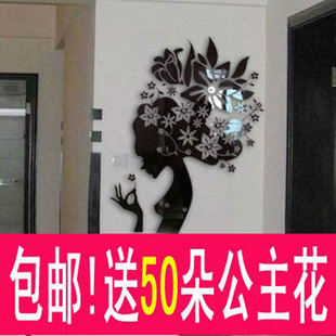  淘缘水晶立体墙贴客厅S08花仙子水晶墙贴电视背景墙亚克力电视墙