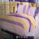 精纺高支高密加厚超柔欧式圆角丝光磨毛四件套 七彩阳光