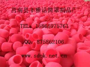 话筒套 海绵套 一次性麦克风话筒套 k歌套装设备配件在类目 影音电器, 影音家电配件, 麦克风/话筒配件, 咪罩中 - 来自Buy2taobao.com提供专业的淘宝代购服务