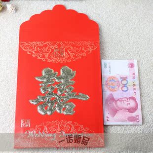  中式原创喜字特大红包 喜事封结婚创意红包 利是封 可装万元