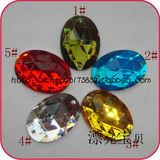 diy服装辅料 台湾亚克力手缝钻 椭圆切面双孔 18*25MM<span class=H>服饰</span><span class=H>配件</span>