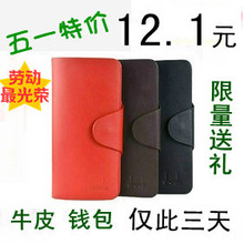 ��ʿǮ�� ŮʿǮ�� ʱ������Ǯ�� ���� Ǯ��  Ů ���� ���� ��Ƥ