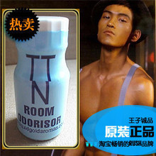 【双皇冠】rush 同志香水 男用 原装进口 超强烈特殊压盖