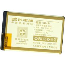 诺基亚 BL-5J电池 5800 5230 5233 x6 5235 5288 C3 原装飞毛腿