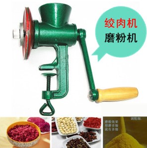 家用磨粉机 手摇绞磨机 研磨器研磨机绞肉机绞磨机 包邮|msdalam kategori dapur/memasak Appliances, Alat dapur/Penyimpanan dapur, mincer/daging harta - dari Buy2taobao.com untuk memberikan perkhidmatan ejen Taobao profesional membeli