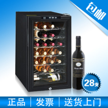 富信 JC-65BW 红酒柜 恒温 双芯片 红酒 葡萄酒 正规发票 28支装