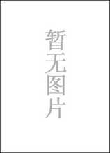 现货40包邮 新型对数视力表 李刚//张方华//颜少明//彭
