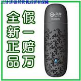 taobao english 9596248241