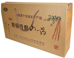  正宗铁棍山药4斤精装礼盒 特级怀山药 淮山药 河南特产【包邮】