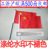 taobao english 16603240307