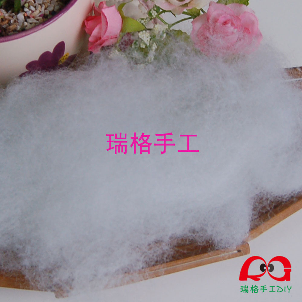 瑞格手工DIY 布艺配件辅料 小熊娃娃抱枕填充棉 团状PP棉 热销！