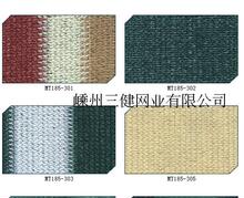 遮阳网/遮阳蓬/遮阳材料/嵊州遮阳网/塑料网/遮阳凉蓬网布样品